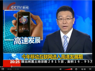 互联网支付用户增长报告