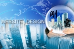 设计响应式网站对企业而言是刚需-鸿运通网站建设公司