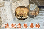 惠州市惠州采岩建筑材料和本司签下网站设计合作协定