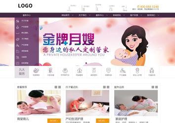 商务型成品案例站No:1508