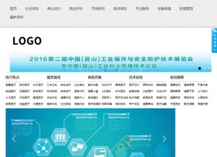 响应式门户案例站No:2000