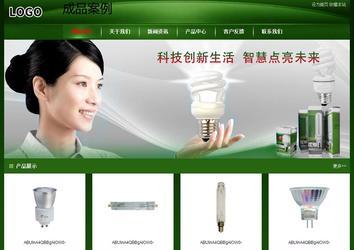 经济型成品案例站No:4933