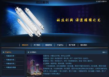 经济型成品案例站No:4946