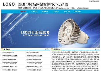 经济型成品案例No:7524