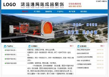 经济型成品案例No:7531