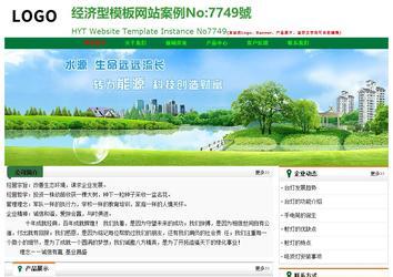 经济型成品案例No:7749