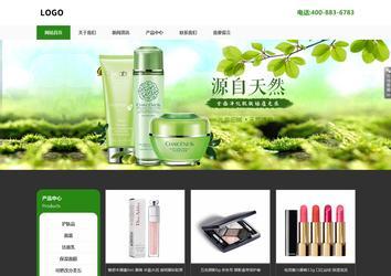 响应式成品案例站No:806