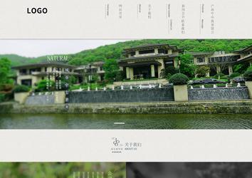 响应式成品案例站No:810