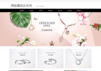 响应式成品案例站No:819