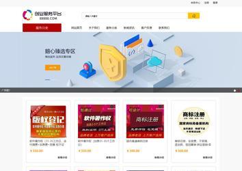 响应式多用户成品案例站No:820