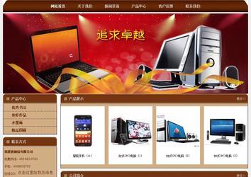 经济型成品案例站No:8234