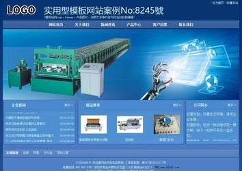 经济型成品案例站No:8245