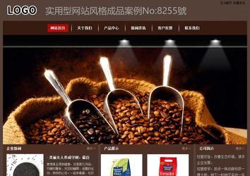 经济型成品案例站No:8255