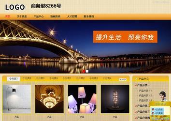 商务型成品案例站No:8266