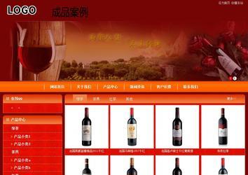 商务型成品案例站No:8268