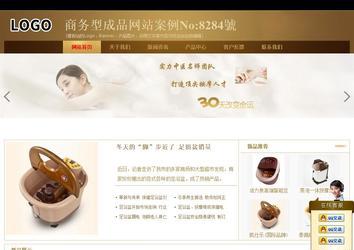 商务型成品案例站No:8284