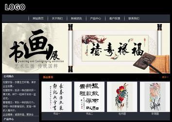 经济型成品案例站No:8292