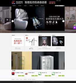 商务型成品案例No:8300