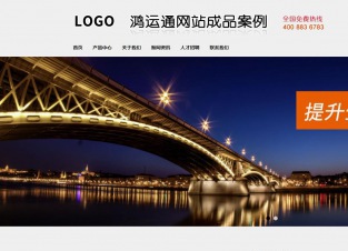 商务型成品案例No:8301