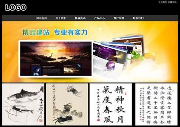 经济型成品案例站No:8338