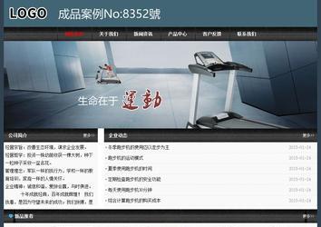 经济型成品案例No:8352