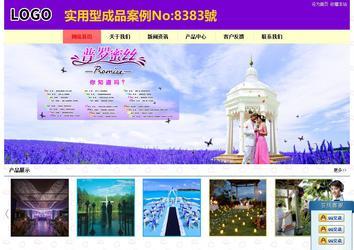 经济型成品案例站No:8383