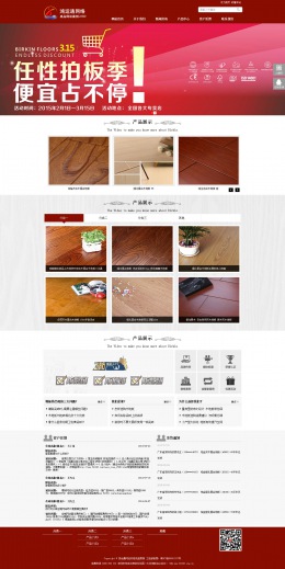 商务型成品案例8397