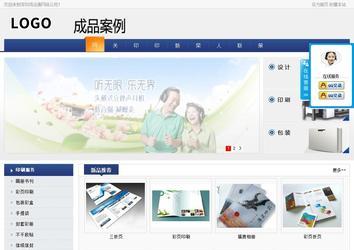 商务型成品案例No:8440