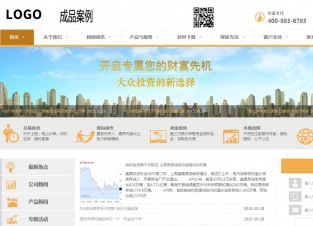 响应式成品案例No:8464