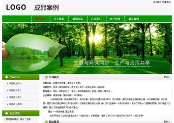 经济型成品案例No:8526