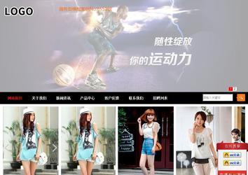 商务型成品案例站No:8552