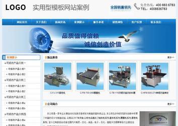 经济型成品案例No:8602