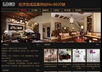 经济型成品案例No:8620