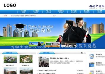 商务型成品案例8624