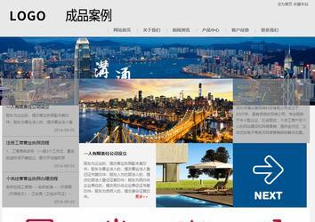 商务型成品案例8634