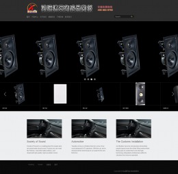 商务型成品案例站No:8647