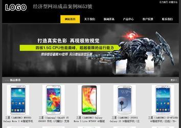 经济型成品案例站No:8653