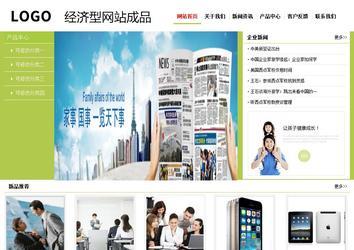 经济型成品案例No:8782