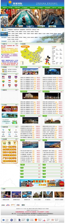 商务型成品案例No:8799