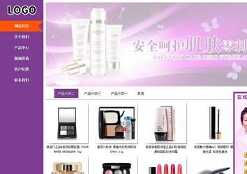 商务型成品案例站No:8830