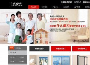 响应式成品案例站No:8850