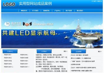 经济型成品案例站No:8855