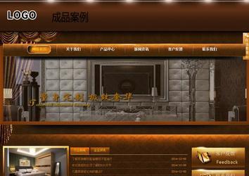 商务型成品案例站No:8861