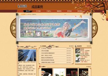 商务型成品案例站No:8863