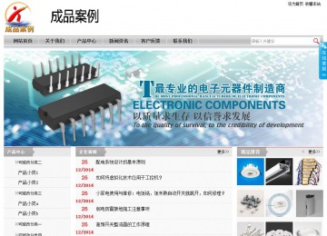 经济型成品案例站No:8890