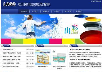 经济型成品案例站No:8903