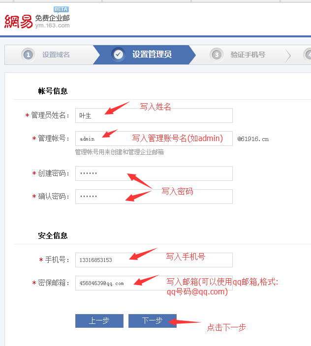 中国万网域名注册(万网域名注册查询网)