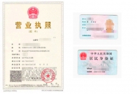 ICP备案是必须的吗？备案要提供哪些资料？-鸿运通网络