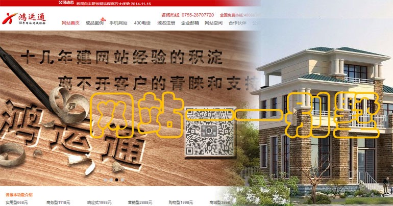 网站程序源代码是什么?