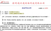 中小企业做网站需要走哪些流程？-鸿运通网络